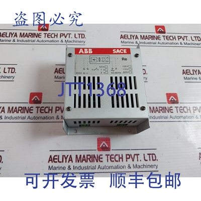 原装供应310V 电源模块 50÷60Hz 定时 0.5-2S