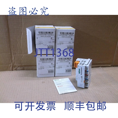 原装供应750-325 PLC 盘式 I/O CC 联动离合器 750325