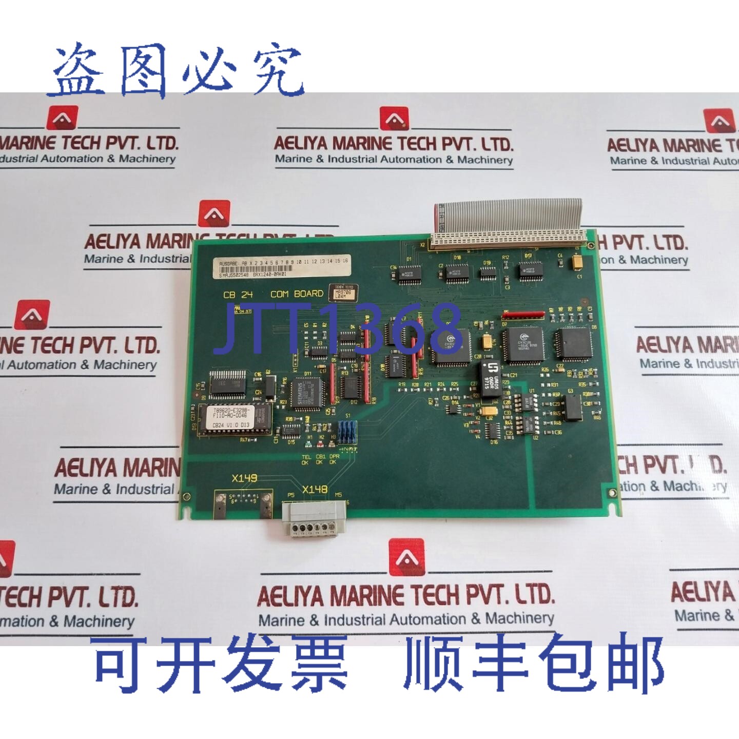 原装供应6RX1240-0AK01 通信模块 V1.0 D13，T89620-E3298-B100-A