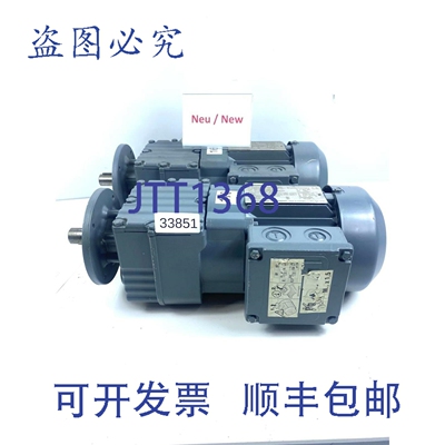 原装供应SEW 0,25 KW 52 分钟电机 A Ingranaggi RF17 DT63L4