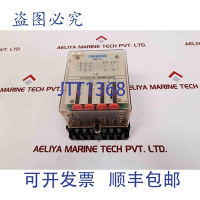 原装供应Seg IWK2-3-5-0.8 电流继电器