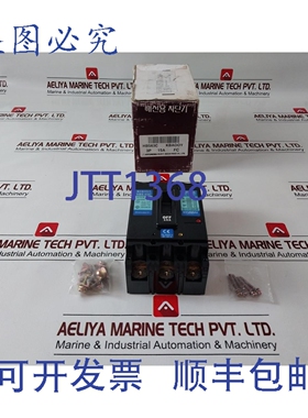 原装供应现代 HBS-63C 塑壳断路器 15A 660V