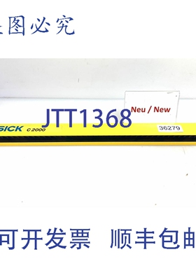 原装供应SICK 发射器 C20S-075203A11 光幕 1016583