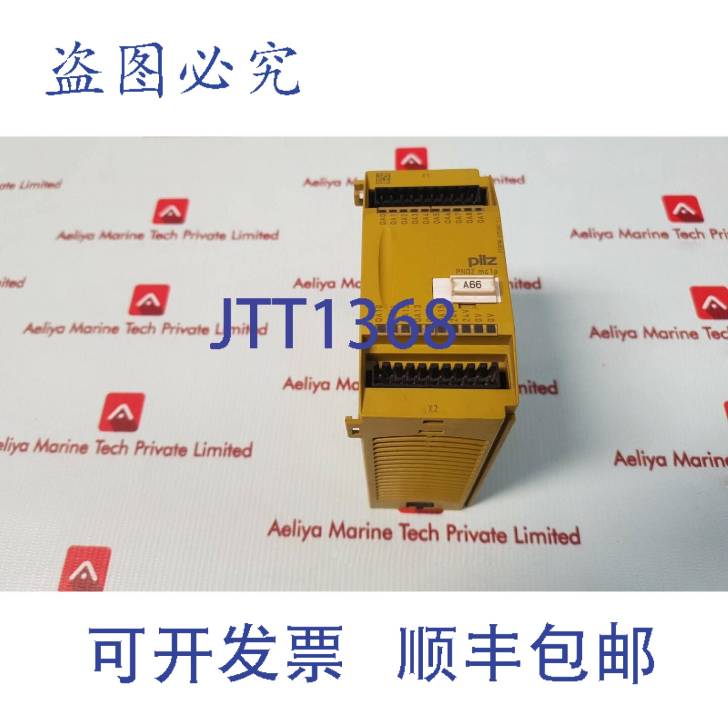 原装供应Pilz PN0Z MC1P 安全继电器 24VDC 773700