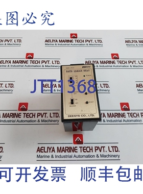 原装供应Deesys DER-P03 继电器 AC 240V 50/60Hz