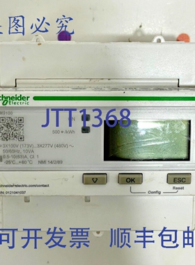 原装供应IEM3100 三相电能表 A9MEM3100