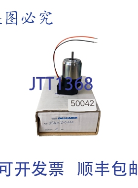 原装供应Faulhaber 3540K024C 直流电机带编码器 HEDS-5540 A02