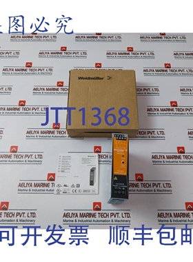 原装供应魏德米勒 PRO MAX 70W 5V 14A 电源模块 Rev 02