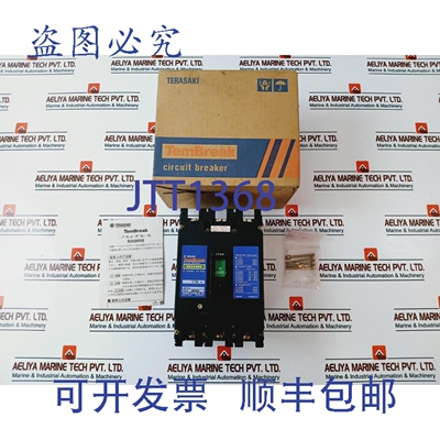 原装供应Terasaki XE225NS，3极塑壳断路器，175A，690VAC，50~60