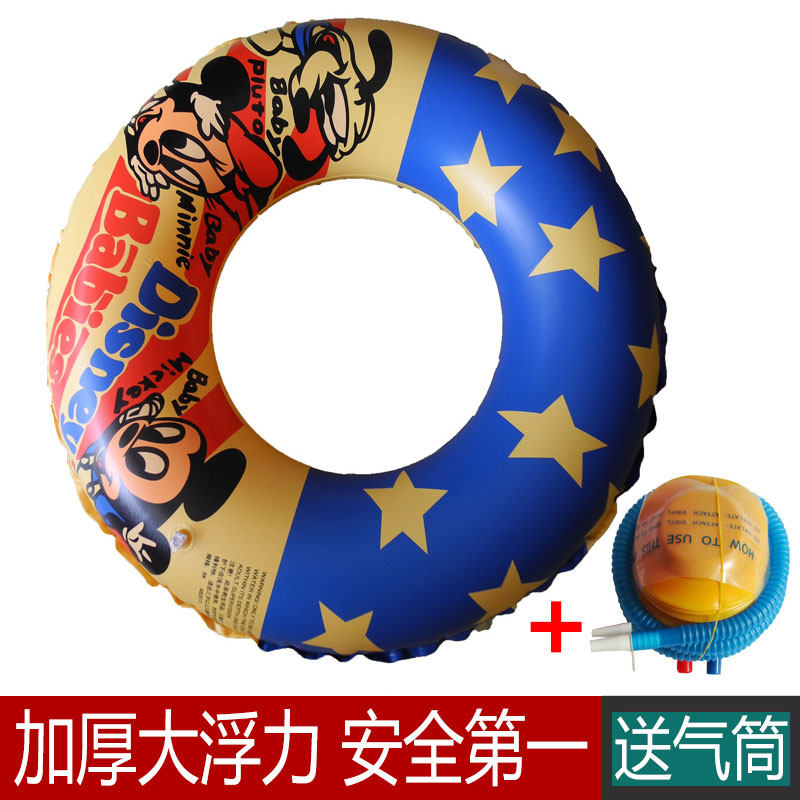 正品儿童救生圈成人加厚米奇