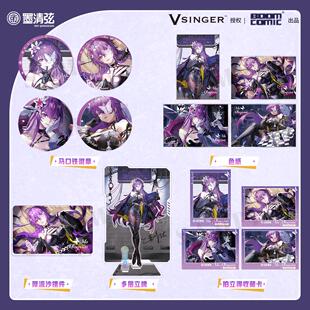 【正版官谷】Vsinger墨清弦生日系列素面徽章吧唧色纸亚克力立牌