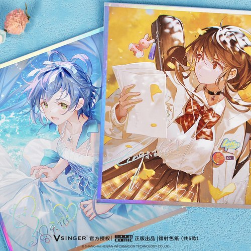 【正版】Vsinger镭射色纸洛天依言和乐正绫墨清弦微雨摩柯周边