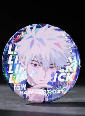 【正版官谷】BEMOE 时光代理人绚丽之日 FANCY DAY陆光马口铁徽章