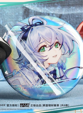 【正版官谷】Vsinger素面镭射徽章吧唧洛天依言和乐正绫墨清弦