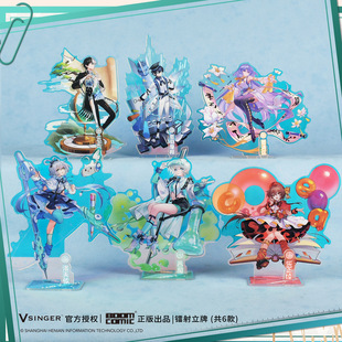 【正版官谷】Vsinger镭射亚克力立牌洛天依言和乐正绫墨清弦周边