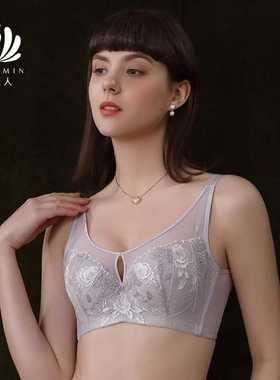 贝佳人薄款抹胸全罩杯大码刺绣大胸收副乳调整型内衣文胸BW92814