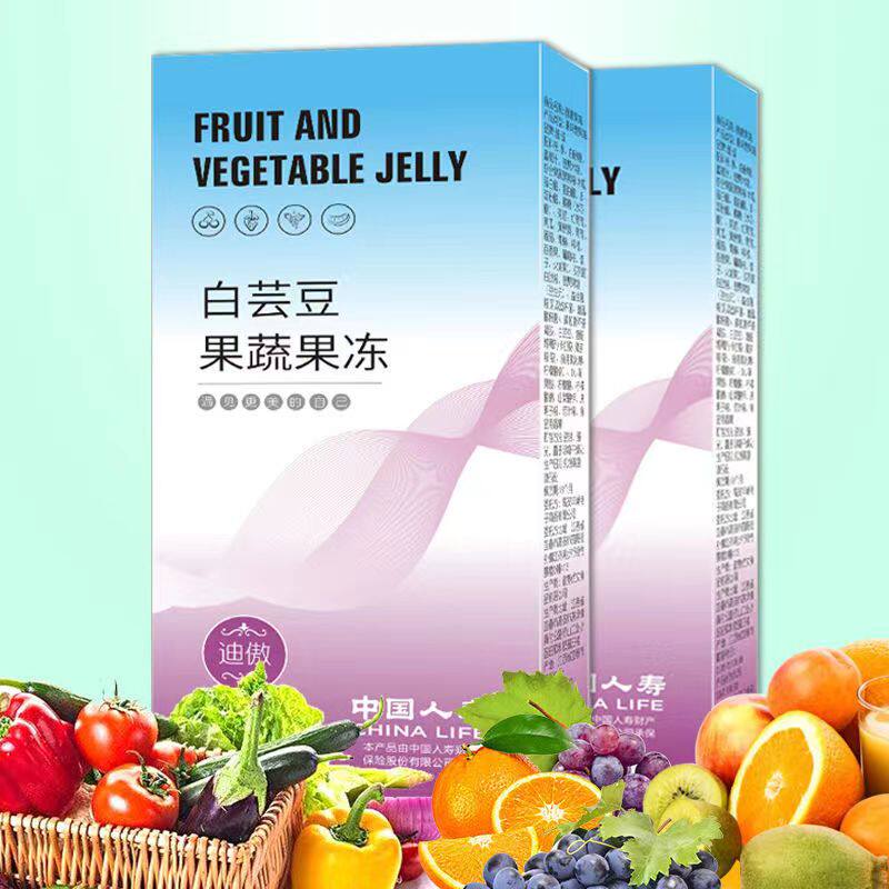 迪傲白芸豆酵素果冻升级版拍1发12盒每盒15g*5条装