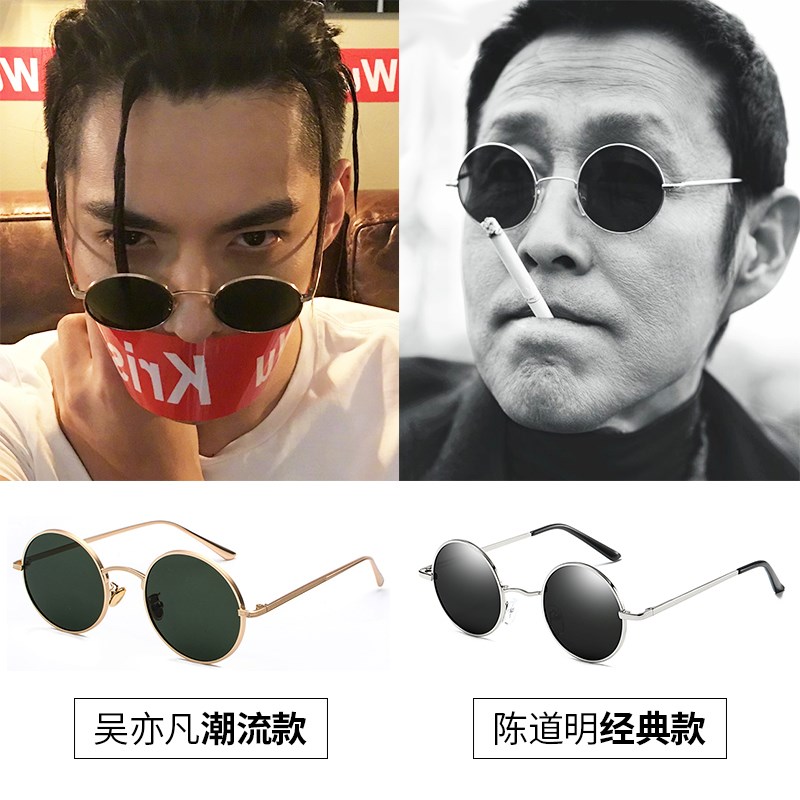 ÉϺ£Ì²Àϰ徵 Ô²ÐÎÑÛ¾µÊ±Éи´¹Å¾µ Îû¹þÌ«×Ó¾µÈÃ×Óµ¯·Éͬ¿îÀÏÒ¯¾µ