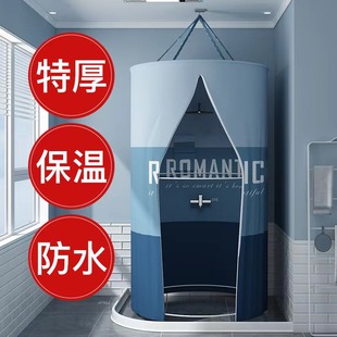 冬天洗澡浴罩保温保暖浴帐家用加厚保温罩浴室防水浴帘免安装 围帐