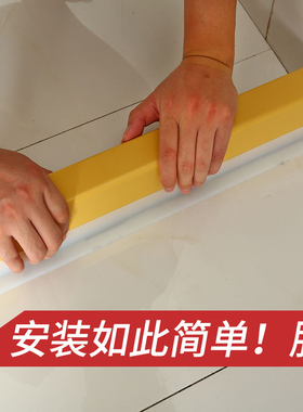 浴室挡水条免安装可移动一字阻水条淋浴房防水条卫生间隔断隔水条