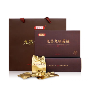 祥悦林 九蒸九晒黄精野生质肉头黄精茶九华山黄精中药材礼盒500g