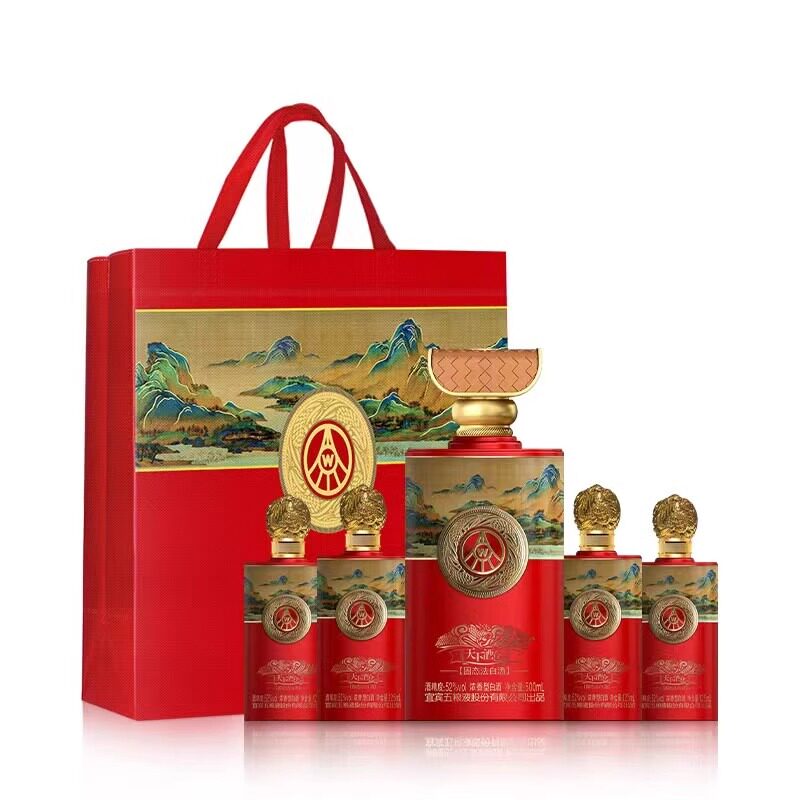 五粮液出品天下酒仓大好河山52度浓香型白酒1L礼盒装送礼收藏宴请