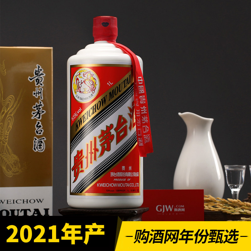 【大容量系列】贵州茅台飞天 53度酱香型白酒1000ml多规格正品