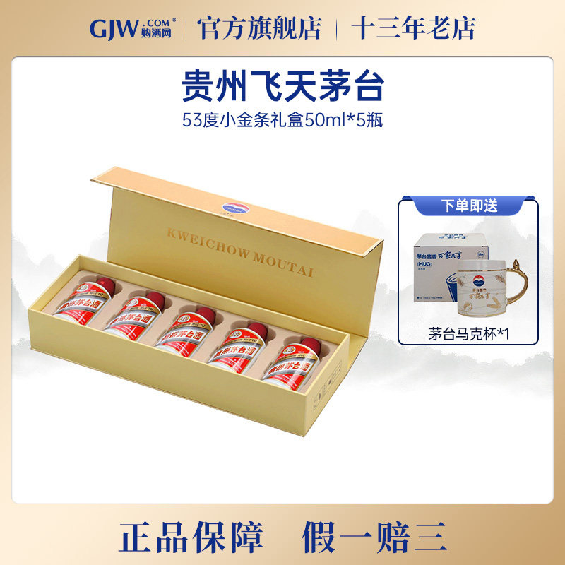 ����ę́���콴����53��50ml*5ƿװС�����������װ�׾������ղ�