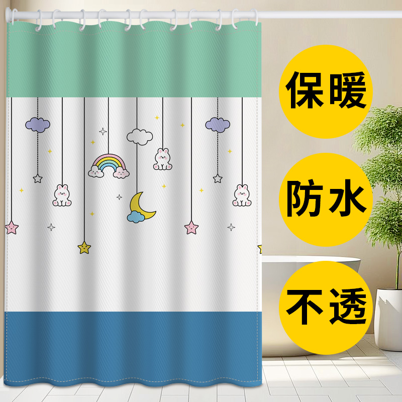 隔断防霉浴室防水浴帘