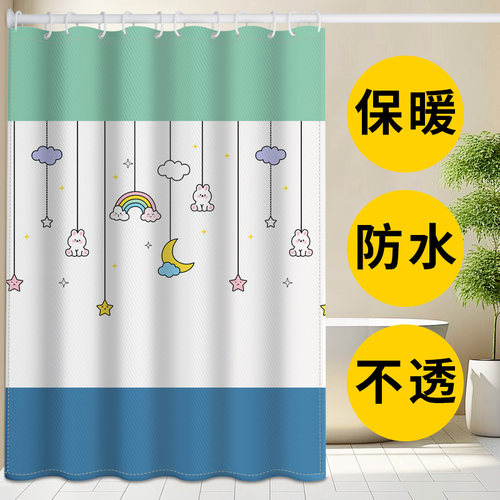 隔断防霉浴室防水浴帘