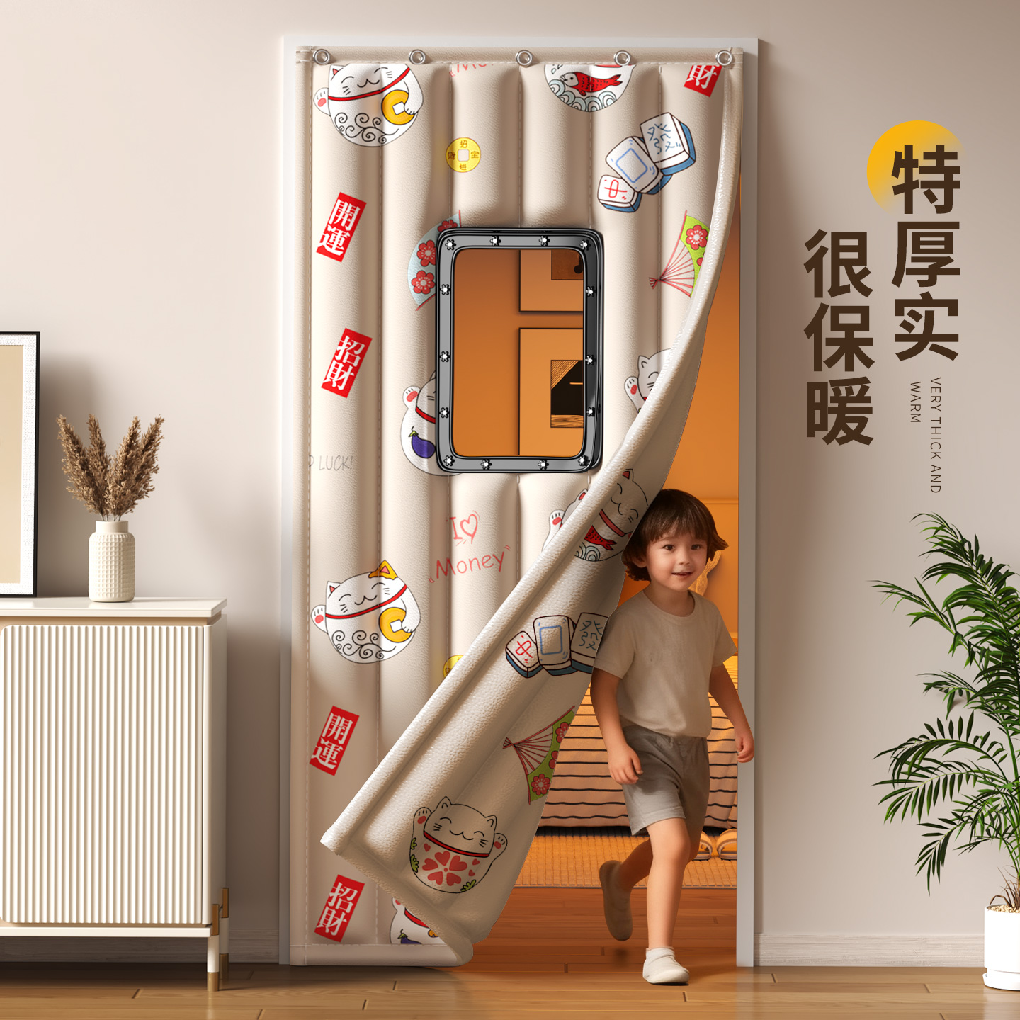 加厚防寒保暖门帘【支持定制】