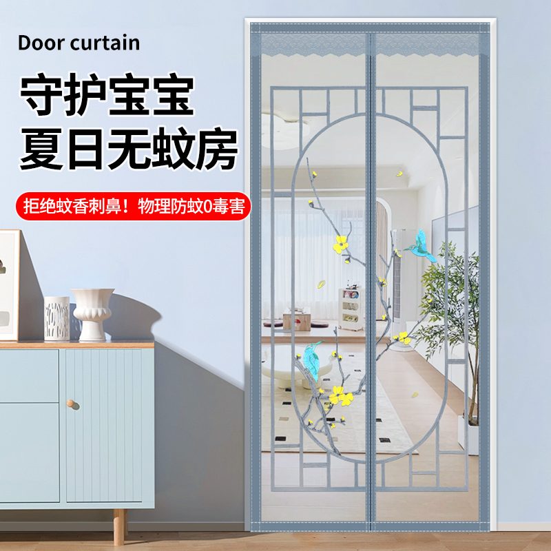 透气防蚊门帘金刚网2025夏季新款加密磁性对吸免打孔纱门防蚊虫蝇