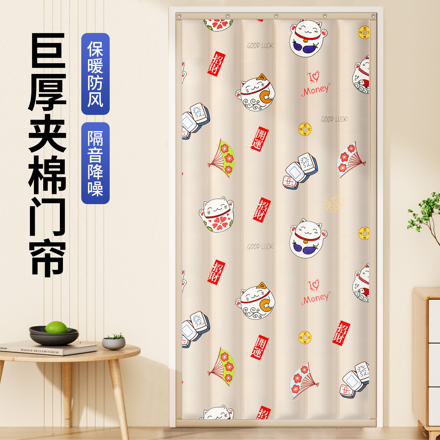 超厚隔音帘窗帘超强遮光保暖防风