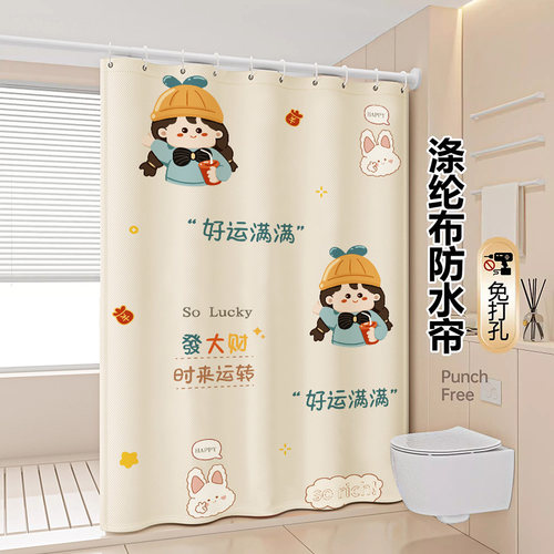 浴室防水浴帘防霉隔断帘