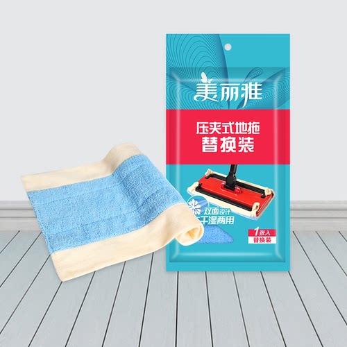 美丽雅亲洁晶晶压固式平板地拖配件 聚酯纤维平板拖布 拖把替换布 - 封面