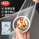 美丽雅一次性厨房水槽过滤网垃圾下水道水池洗菜盆碗池地漏沥水网