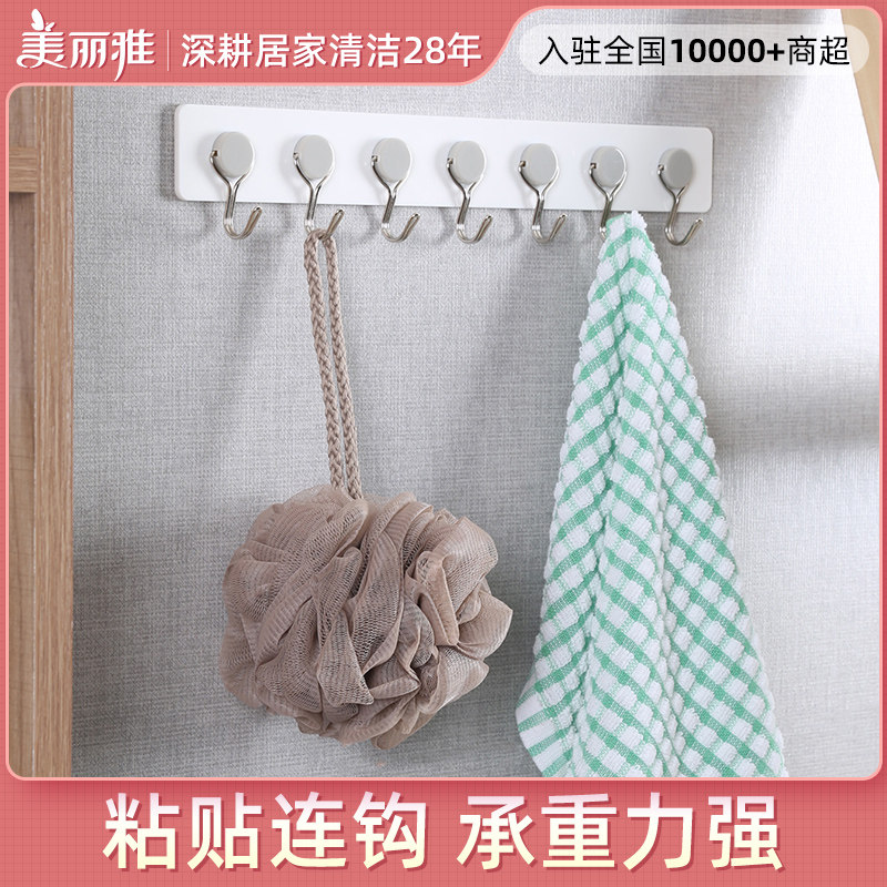 美丽雅挂钩墙壁挂毛巾浴室一排挂衣架长条粘胶厨房衣服排钩免打孔高性价比高么？