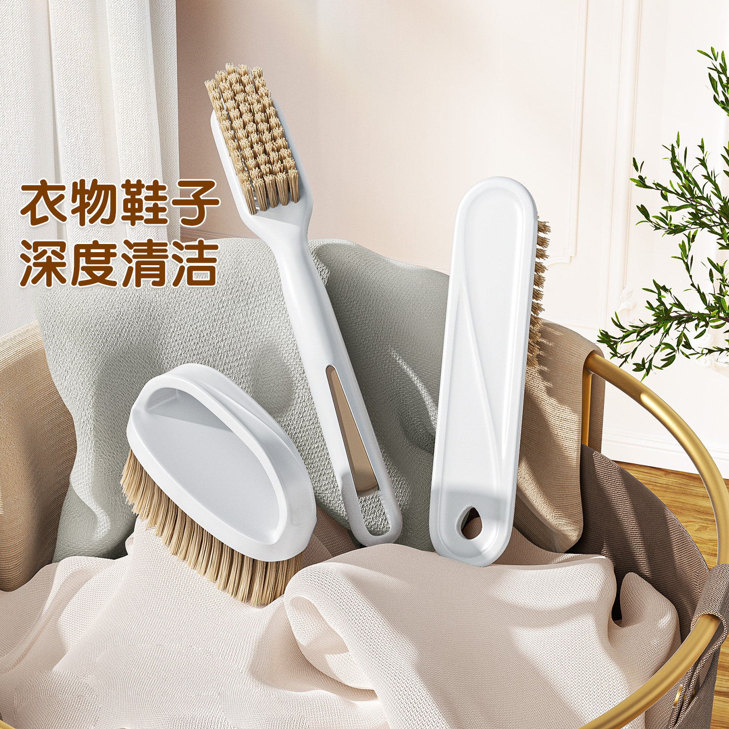 美丽雅洗鞋刷子刷鞋洗衣衣服家用刷软毛不伤鞋板刷多功能专用神器,家庭/个人清洁工具,衣物刷,淘宝优惠券,粉丝福利购,淘宝优惠卷