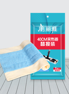 美丽雅夹布平板拖把替换布亲亲400亲亲600亲洁晶晶官网旗舰店备件