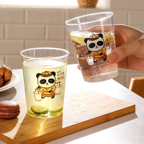 美丽雅50只加厚一次性杯子航空杯