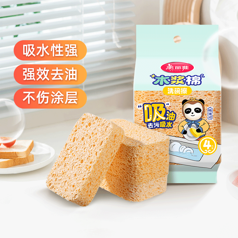 美丽雅压缩木浆棉海绵擦