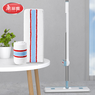美丽雅平板拖把备件替换布干湿可调替换布清污分离替换布