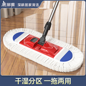 美丽雅套布式 拖把棉线平板地拖大号尘推家用木地板墩布纤维布两用