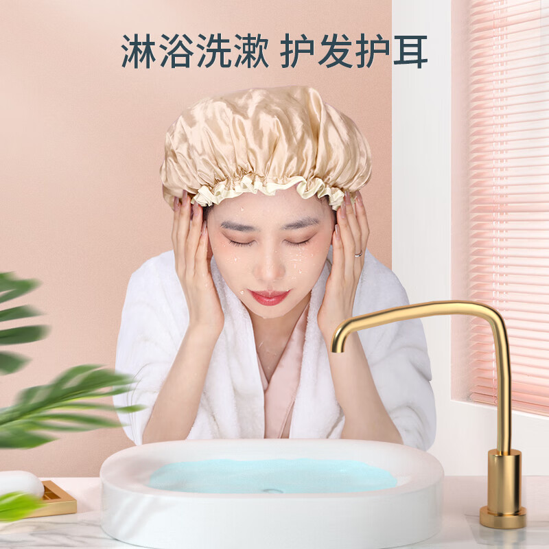 美丽雅浴帽女双层防水绸布加厚沐浴帽家用防油烟防尘洗澡帽1只