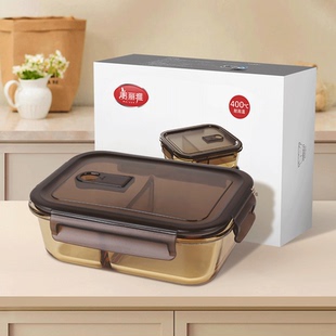 美丽雅高硼硅玻璃饭盒微波炉加热专用餐盒便当盒带饭食品保鲜盒