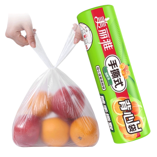 美丽雅食品保鲜袋家用经济装背心式食品袋超市连卷袋收纳袋