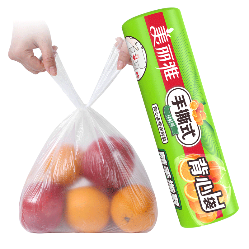 美丽雅保鲜袋食品级家用