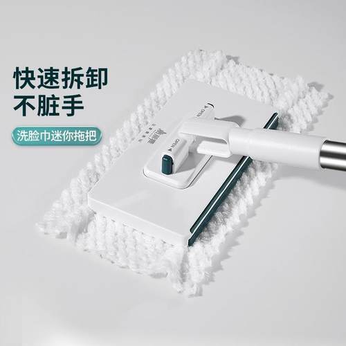 美丽雅不锈钢洗脸巾自动夹拖把夹