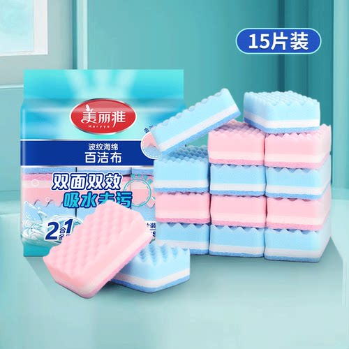 厨房专用百洁布美丽雅