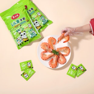 美丽雅儿童一次性手套食品级专用PE材质独立小包家用透明塑料手套